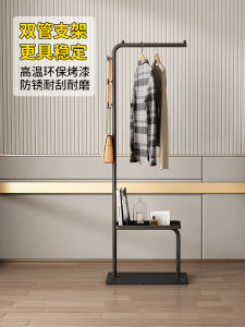 Luxurious Minimalist Floor Mounted Bedroom Clothes Hanger Indoor Home Use Iron Material Artistic Design Multi-Functional Holder