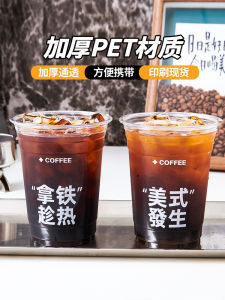Cốc Cà Phê Nhựa Dùng Một Lần PET Trong Suốt Đựng Đồ Uống Lạnh Có Nắp Cốc Đựng Cà Phê Latte Cốc Đựng Trà Sữa Có Logo