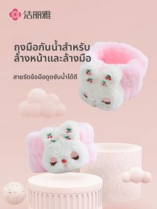 กาวน์แขนกันน้ำสำหรับผู้หญิง ชุดล้างหน้าแบบลายการ์ตูนน่ารัก กาวน์แขนกันน้ำแบบป้องกันความชื้น กาวน์แขนกันน้ำสำหรับใช้ในบ้าน