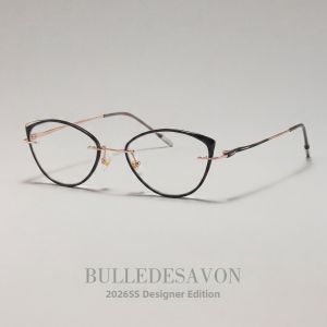 BULLE DE SAVON | Vintage Cat Eye Frameless Pure Titanium Lightweight Anti-Blue Light Frames