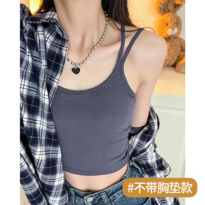 Womens Beautiful Back Integrated Bra Vest Underwear with Chest Pad White Base Top Inner Wear Cotton Blend Summer 2024