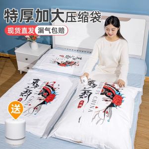 Thickened Vacuum Compression Bag for Home And Travel Use Cotton Quilt Special Storage Bag Moisture Proof Mold Proof