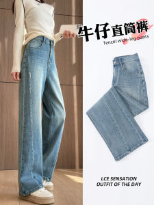 High Waist Straight Leg Jeans Womens Extended Length Slim Fit Wide Leg Pants Cotton Stretch Denim Blue Spring Autumn New Arrival