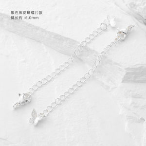 18K Pack Golden Butterfly Extension Chain Handmade DIY Accessories Pearl Bracelet Necklace Closing Connection Long Tail Chain Material