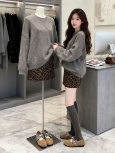 CHANGTONG | Stylish Knitted Top Leopard Skirt Set