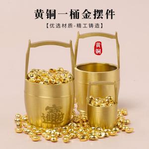 Pure Brass Bucket Wealth Attracting Treasure Basin for Living Room Study Office Home Decorations Classical Style Decorative Ornament