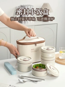 The lunch box set is insulated durable portable and convenient. The inner liner is made of 304 stainless steel and the food storage box has a large capacity lid that is sealed and leak proof.