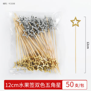 Disposable Bamboo Fruit Forks Yellow Duck Fruit Skewers Cocktail Decorations Creative Artistic Sugar Coated Fruit Sticks