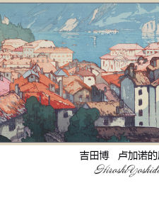 Lucango Landscape Modern Japanese Style Decorative Painting Bedroom Study Entrance Hall Wall Art Oil Canvas Unframed Decoration