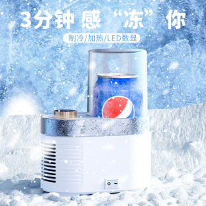 Fast Refrigeration Cup Semiconductor Drinks Hot and Cold Pad Dormitory Desktop Iced Handy Gadget Mini Ice Maker