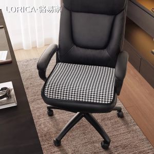 LORiCA Office Chair Pad Simple Modern Geometry Pattern Non-Slip High End Seat Cushion for Home And Office Use Square Shape
