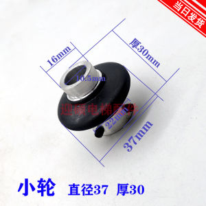 Koehler วัสดุอุปกรณ์เครื่องมือเครื่องกล โรลเลอร์รหัสหมุนสำหรับเครื่องวัดความเร็วลิฟต์ โรลเลอร์รหัสเกนเนรอล 75/37