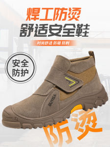 Giày Bảo Hộ Lao Động Mùa Đông Bằng Cotton Lót Lông Cừu Dày Chống Trượt Chống Thấm Nước Bảo Vệ Đầu Bằng Thép Chống Va Đập