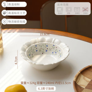 April French Vintage Ceramic Bowl Home Use 2025 New Salad Bowl Breakfast Bowl Rice Bowl High Aesthetic Pleasing Bowl