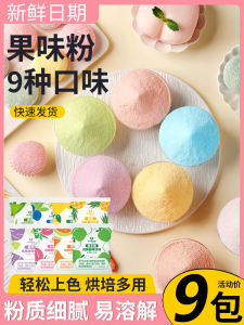 Edible Fruit And Vegetable Powder Baking Flavoring Coloring Agent Commercial Use Food Grade Dye for Pastries And Confections