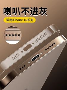 Apple 16 Border Membrane & IP15pro Protection Film: A Comprehensive Guide