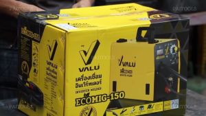 VALU เครื่องเชื่อม ตู้เชื่อม รุ่น MIG150 3ระบบ รับประกัน1ปี MIG MMA TIG 150 LIFT แรงดันไฟ 220 โวลต์ ใช้แก๊ส ECOMIG ไม่ใช้แก๊ส วาลู แวลู