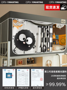 ผ้าคลุมเตียงแบบครอบคลุมเต็มรูปแบบพร้อมผ้าคลุมเตียงแบบมีลายแมลงวันแบบห้องนอนแบบอเนกประสงค์สำหรับนักเรียนหอพักเดี่ยวชั้นบนและล่าง