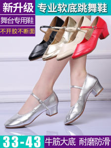 Silver Dance Shoes Womens Adult Genuine Leather Soft Bottom Not Tired Square Dance Shoes 2026 New Summer Dancing Shoes