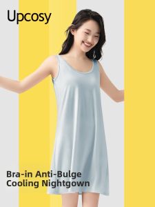 UPcosy | Padded One-Piece Modal Ice Silk Camisole Dress
