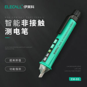 Elecpro Multifunctional Electricians DMM Pen for Detecting Live And Neutral Lines Circuit Continuity And Breakpoints