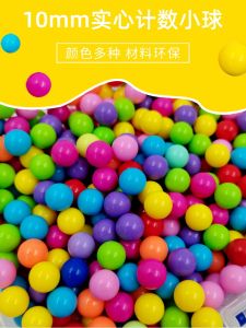 Colorful Plastic Solid Ball 10mm Counting Probability Balls Educational Toys Primary School Math Teaching Aids Decorative Items