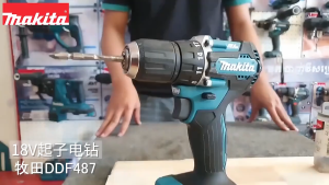 【ร้านเรือธง 100%】Makita DDF487 ไขควงไฟฟ้ามัลติฟังก์ชั่นไร้แปรงถ่าน 18V แบตเตอรี่โทรศัพท์มือถือแบตเตอรี่ลิเธียมสว่าน