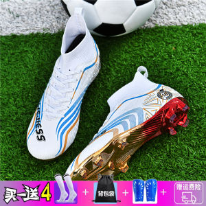 Mercedes X19 High Top Football Boots for Children Boys And Girls Training And Competition Professional Match Break Pin