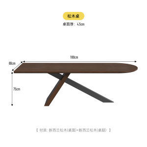 Rustic Style Island Dining Table Half Circle Wood Combination French Large Board Table Original Wood Chinese Middle Ancient Theme