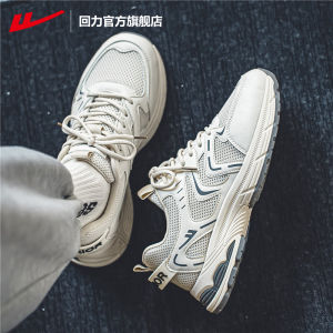 Men's Running Shoes: Breathable Mesh & Lightweight Shock Absorption