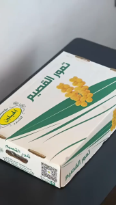 Kurma Sukari Al Qassem 1kg - Manis & Lembut