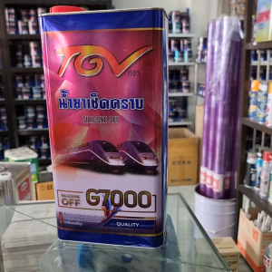 น้ำยาเช็ดคราบ TGV G7000 5ลิตร เช็คคราบ ทำความสะอาด ไขมัน น้ำมัน สิ่งสกปรกต่างๆ