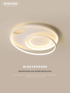 QINGYAO | Eye-Protective Ceiling Light Full Spectrum Creative Moonlight