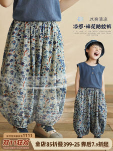 Lightweight Mosquito-Resistant Lantern Pants Loose Fit Summer Casual Trousers for Boys Baby Boys Comfortable Breathable Cotton