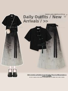 NUMEN BUTTON | Elegant Versatile Summer Chinese Style Two-Piece Suit