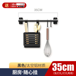 Modern Minimalist Kitchen Wall Mounted Storage Rack Aluminum Pot Lid Holder Spice Rack Dishware Holder No Drilling Required