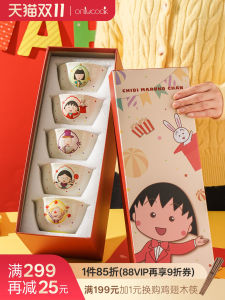 Onlycook Cherry Small Ball Ceramic Bowl Gift Box Set Cute Cartoon Childrens Rice Bowl Household New 2025 Model High Temperature Enamel