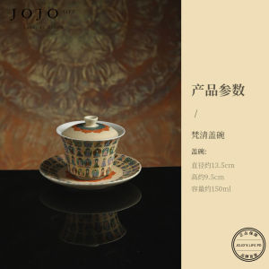 Purple Spring Gap Ceramic Tea Cup Chan Spirit Manjushri Tea Bowl Three Elements Design MoGaoGrottoes Zen Style Tea Set