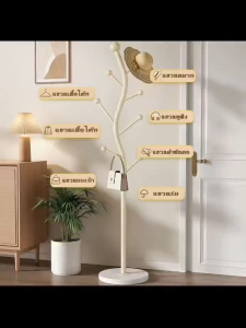 พร้อมส่ง ผลิตภัณฑ์ใหม่ ชั้นวางเสื้อผ้า ที่แขวนกระเป๋า ไม้แขวนผ้า ที่แขวนหมวก ราวแขวนกระเป๋า ที่แขวน ที่แขวนมุม