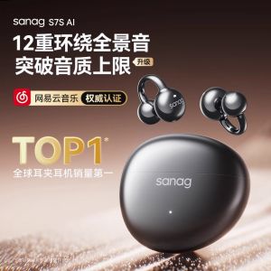 Sanag S7S Clip-On Bluetooth Earphones Wireless Open Design for Running Sports Non-In-Ear Comfortable Fit Advanced Bluetooth 5.4