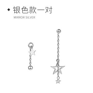 925 Silver Star Ear Studs Womens Fashion Minimalist Style Earrings Trendy Jewelry Simple Elegant Design Pure Silver Hoops