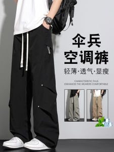 Ice Silk Loose Mens Casual Pants Quick Dry Straight Leg Summer New Style Large Size Comfortable Long Trousers Fashionable