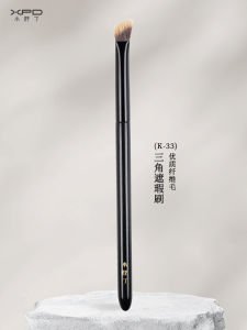 Cọ Trang Điểm K33 Nhỏ Gọn Cọ Che Khuyết Điểm Tam Giác Cọ Đánh Sáng Cọ Trang Điểm Chính Xác Loại Bỏ Vết Thâm Quầng Mắt
