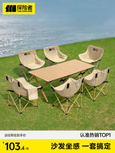 Portable Camping Table And Chair Set Outdoor Folding Egg Roll Table Moon Chair Picnic Equipment Full Set Exquisite Camping Style