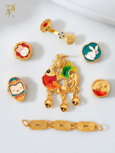 Traditional Gold Yearly Fish Triple Link Wrist Chain & Zodiac Personal Year Lucky Charm