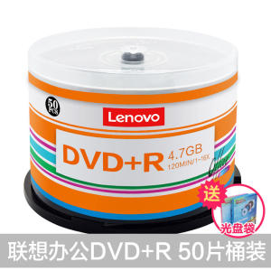 Lenovo DVD+R Blank Discs 4.7GB 50pcs Office Use Archival Level DVD Recordable Discs for Car And Office Equipment Storage