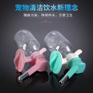 Hengqi Pet Drinking Water Dispenser Hanging Cage Ball Drinking Water Device Dog Cat Drinking Fountain No Wet Mouth