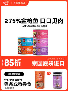 Happy100 Cat Food 170g*24 Cans Non-Main Course Cat Treats Wet Food Cans Pet Supplies Cat Snacks Large Size Imported from Thailand