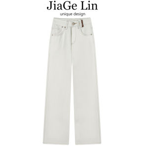 กางเกงยีนส์ทรงตรงสีขาวสำหรับผู้หญิง กางเกงขายาวทรงหลวมสบาย ๆ ฤดูใบไม้ผลิ 2024 กางเกงขายาวเอวสูง กางเกงยีนส์ทรงตรงสีพื้น