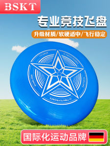 Đĩa Bay 175g Thể Thao Ngoài Trời Chuyên Nghiệp Extreme Curling Đĩa Bay Bóng Ma Thuật Đĩa Bay Mềm Cho Trẻ Em Sinh Viên Người Lớn Thanh Thiếu Niên Thi Đấu